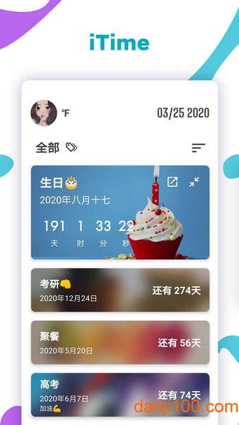 iTime倒计时  v7.8.4图3