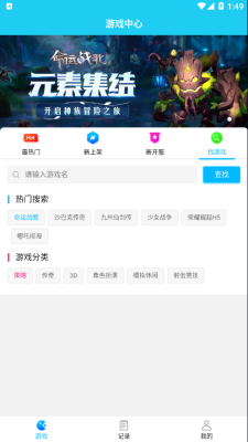 多游手游平台APP下载  v1.0图1