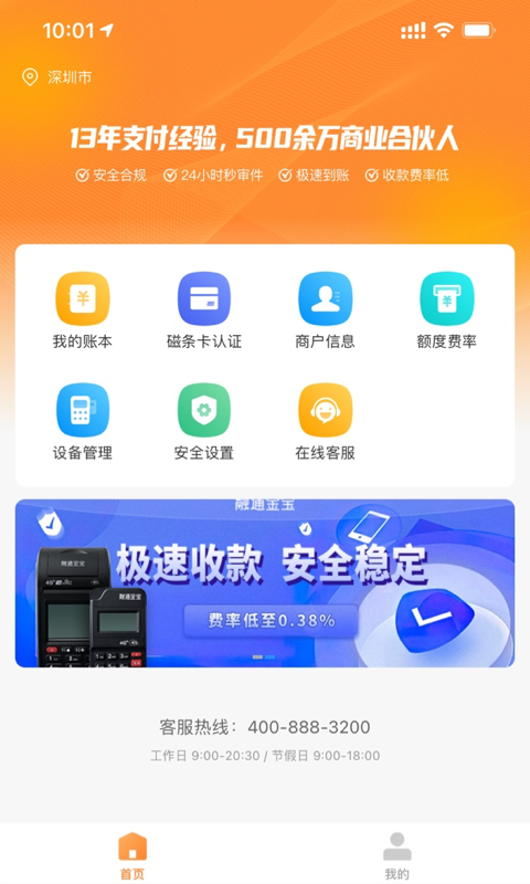 融通金国际金价k金  v9.8.7图3