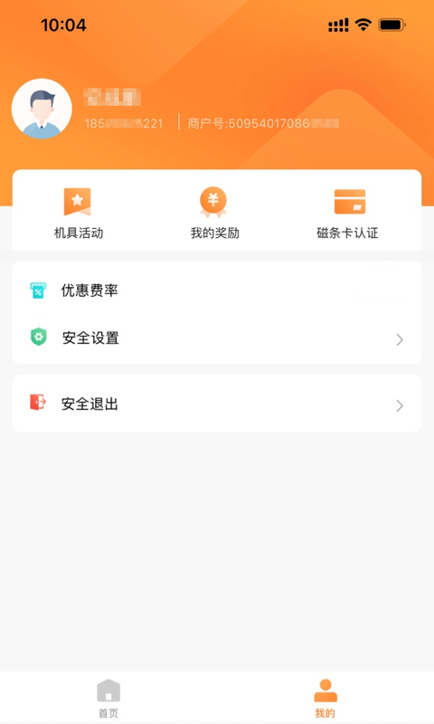 融通金行情报价国际黄金  v9.8.7图1