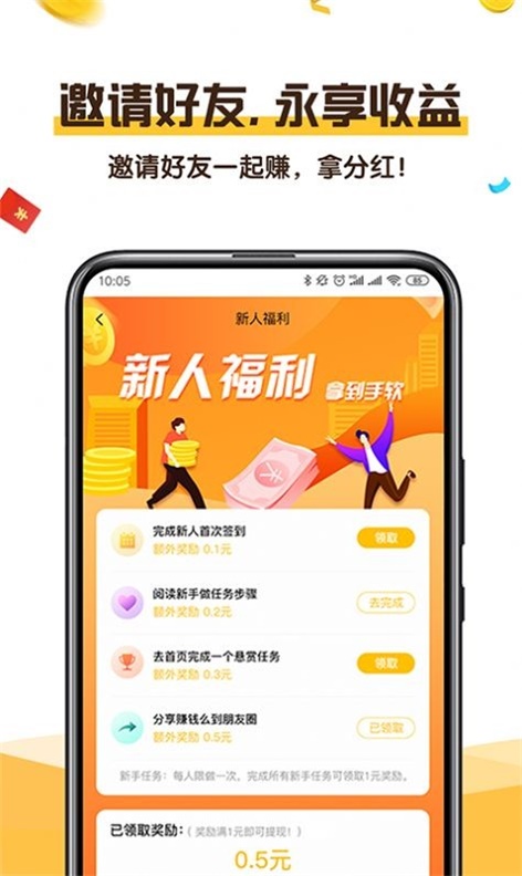 可乐阅读最新版下载安装官网手机  v1.0图1