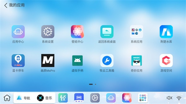 布丁ui最新版本  v1.0.1图2