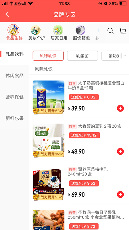 金通优品  v1.0.0图1