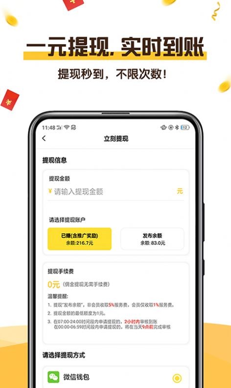 可乐阅读最新版下载安装官网手机  v1.0图4