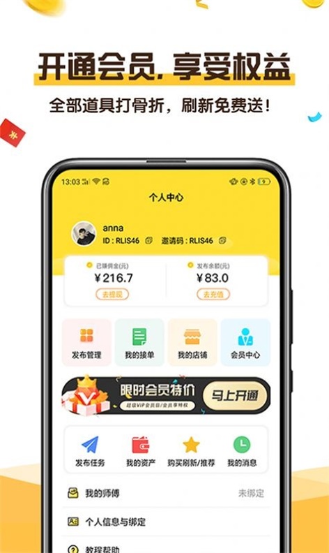 可乐阅读最新版下载安装官网手机  v1.0图3