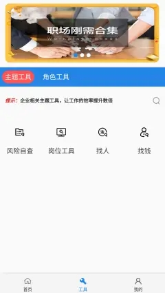 阿拉丁中文网免费版