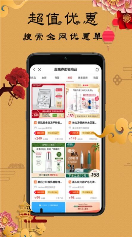 聚我购物  v1.0.0图1