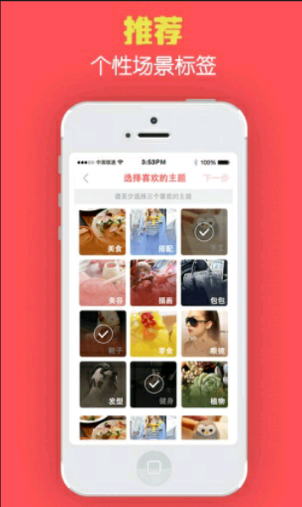 方舟手游蜂蜜  v1.0.5图1