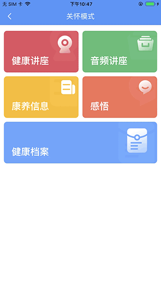 阿吉泰app下载安装免费最新版苹果版  v4.9.9图1