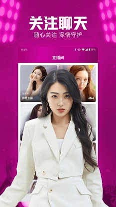 小兔暧聊  v8.2图3