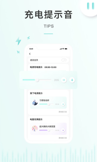 佛山+  v1.1.5图3