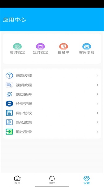 花火带货助手app官方下载安装手机版