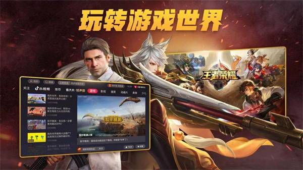 华数鲜时光  v3.9.4图2