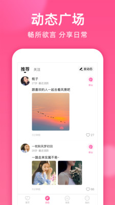 本地密聊软件免费版苹果  v1.8.2图2