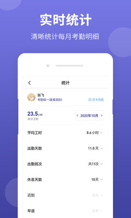 神农大脑软件免费版下载安装  v1.1.1图2