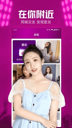 小兔暧聊  v8.2图2