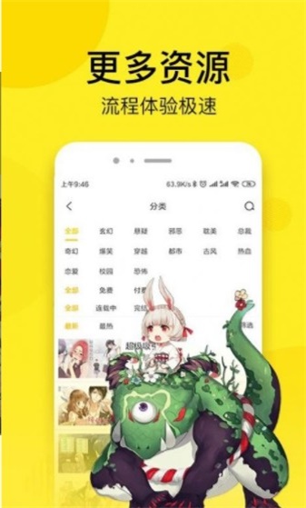 头发的秘密漫画完整版免费阅  v1.0.0图2