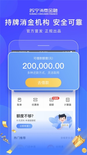 金鼠陛下最新版免费观看樱花动漫视频  v1.0图2