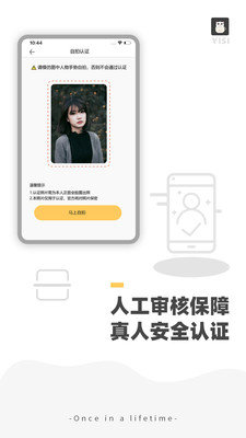 伊思官方网  v1.0图2