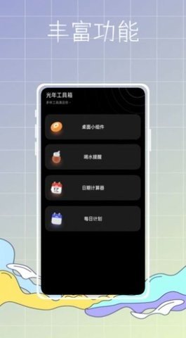 主题商店鸭  v2.0.0图1