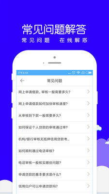 小赢易贷安卓版下载安装最新版  v1.0.8图1