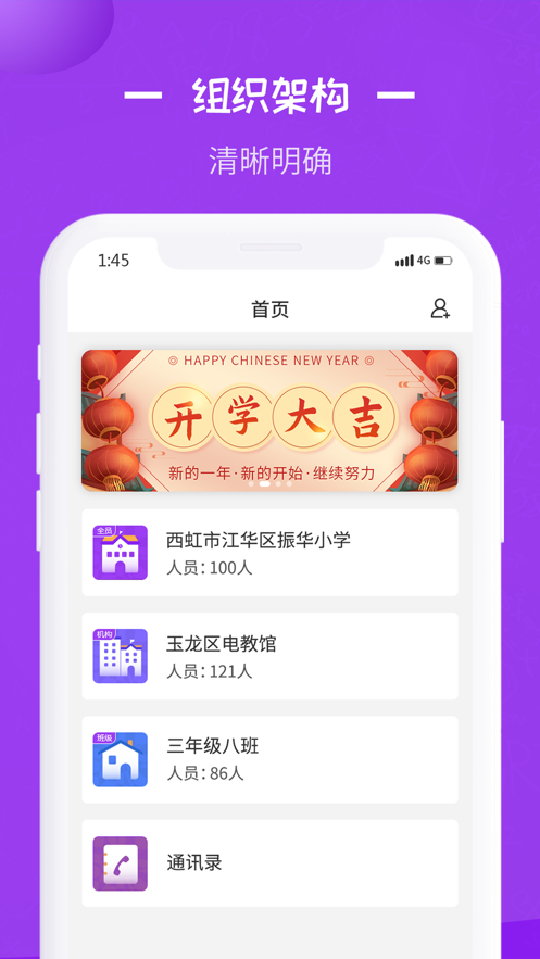 长水教育云平台登录入口官网下载学生端  v1.0.0图2