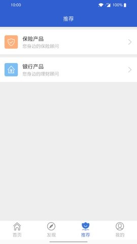 自助理赔  v1.0.38图1