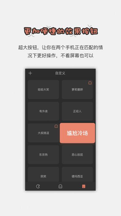 智能直播助手苹果版下载  v1.2.6图3