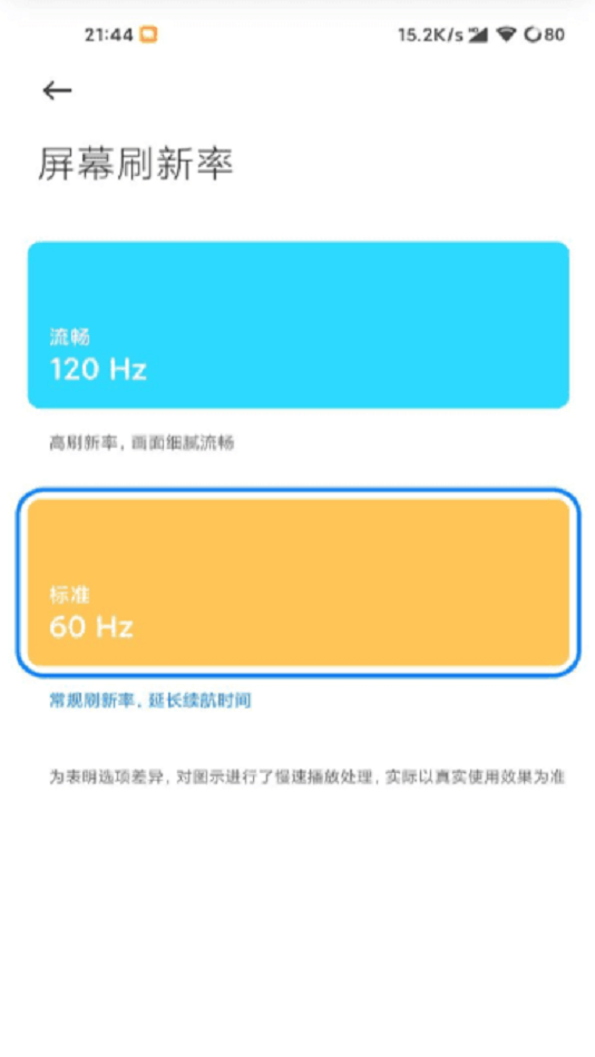 高级调节官网2023  v1.0图3