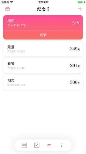 孤岛余生下载中文版安卓版  v1.0图3