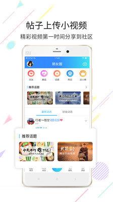 永清生活圈  v3.4.0.1图2