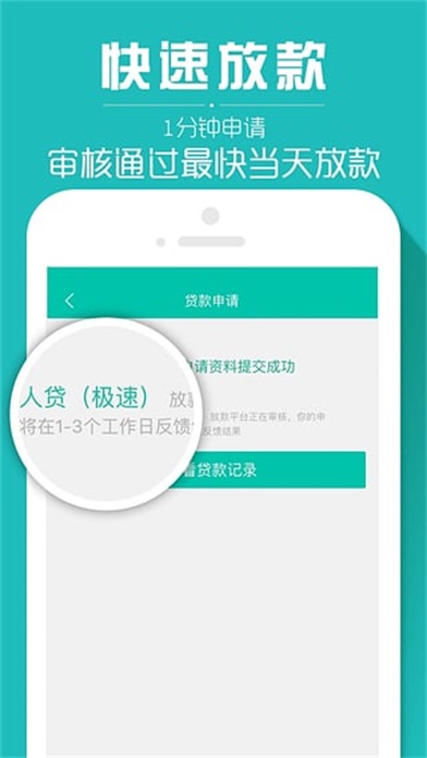 借乎安卓版  v3.0.5图1