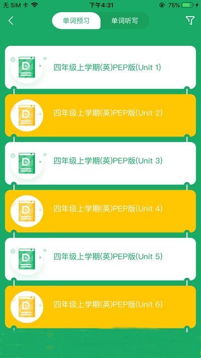 导嗒嗒报纸答案app安装  v1.0图2