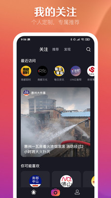 N视频最新版  v1.0.2图4