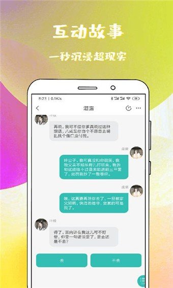 稀饭小说免费版阅读  v1.1.1.1图1