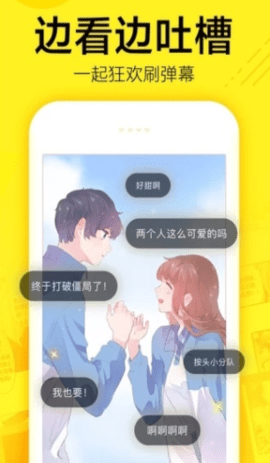 mimei.store官网最新版下载ios