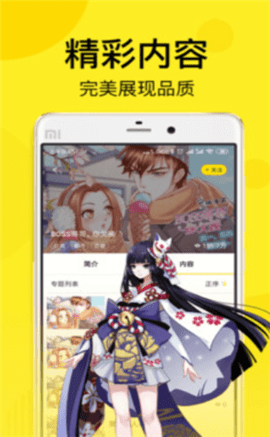 mimei.store官网最新版下载ios  v1.3.0图1