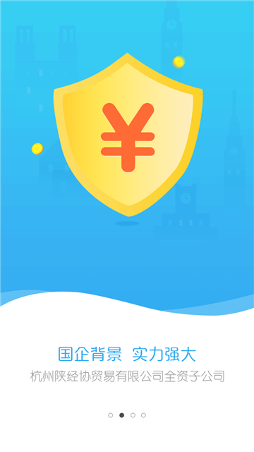 泽祺财富借贷平台免费版  v1.0.0图2