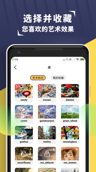 小风格  v1.5.3图3