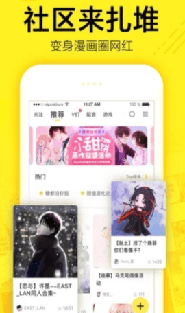 mimei.store官网最新版下载ios  v1.3.0图2