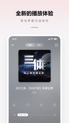 乐可音源2024  v2.6.6图3