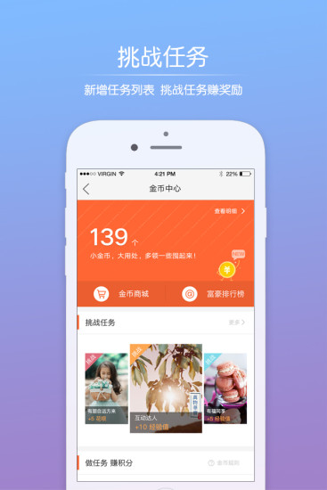 凤巢  v1.5.2图4