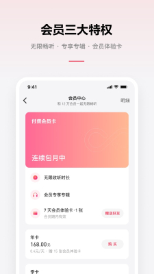 乐可音源mp3夸克下载安装  v2.6.6图2