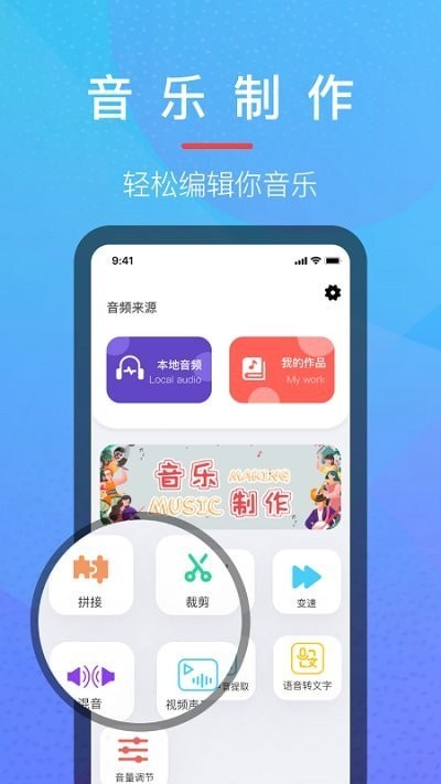 乐乐音乐提取器最新版