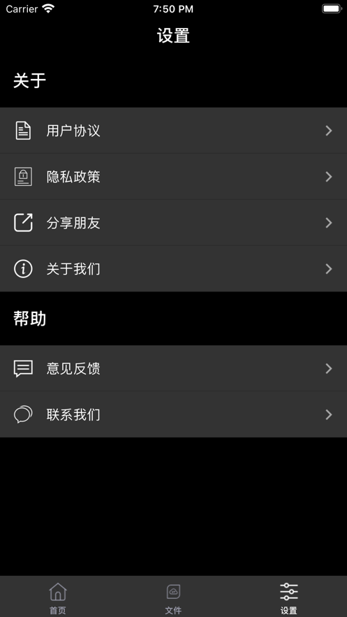 飘花影院免费版  v1.1图2