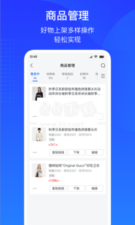 巨量百应网址素材库  v3.9.6图3