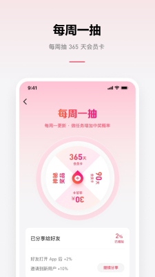 乐可音源mp3夸克下载安装  v2.6.6图1