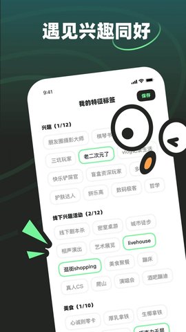 moho软件官网  v1.0.0图3