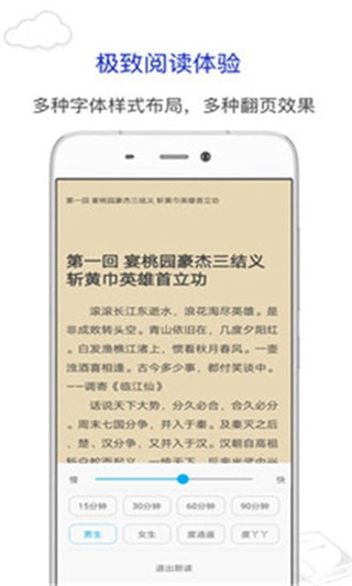 烧书阁图书  v1.0.0图2