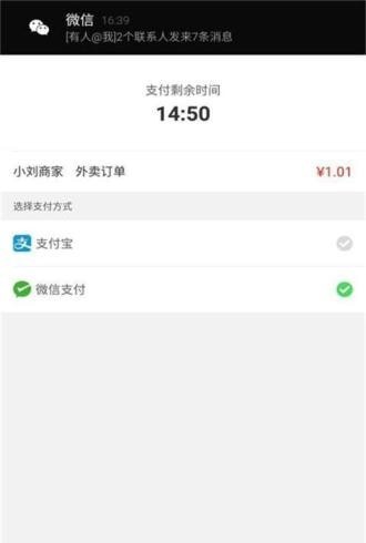 幸福金所安卓版  v4.5.1图2